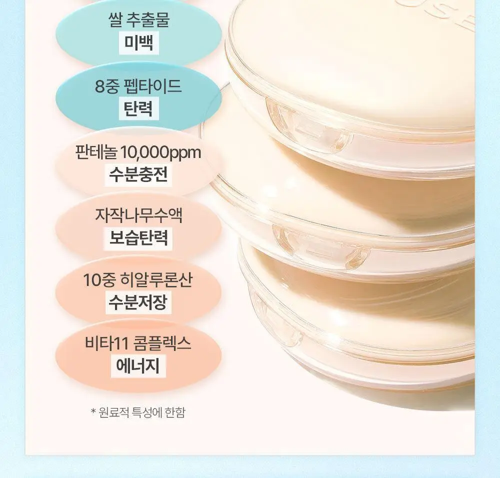 [단독기획] 어뮤즈 듀 젤리 마스터 쿠션 리필 기획 (본품+리필증정) 상세페이지 15